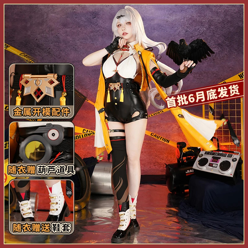 CyGame ZZZ Zenless Zone Zero Y - Men'S Shoes Zone 评论和价格