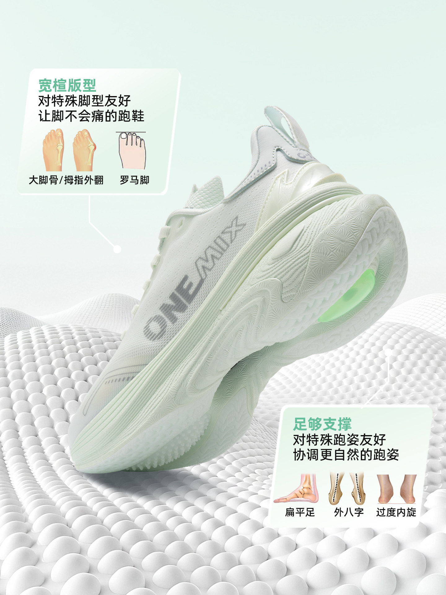 Onemix Professional Running Sh - Men'S Shoes Professional 评论和价格