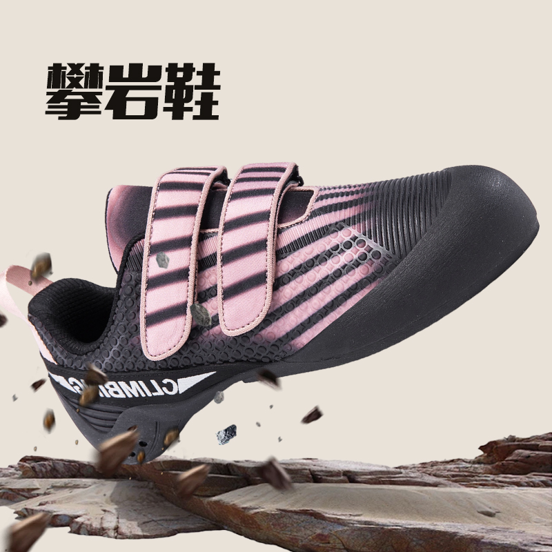 Professional Rock-Climbing Bou - Men'S Shoes Professional 评论和价格
