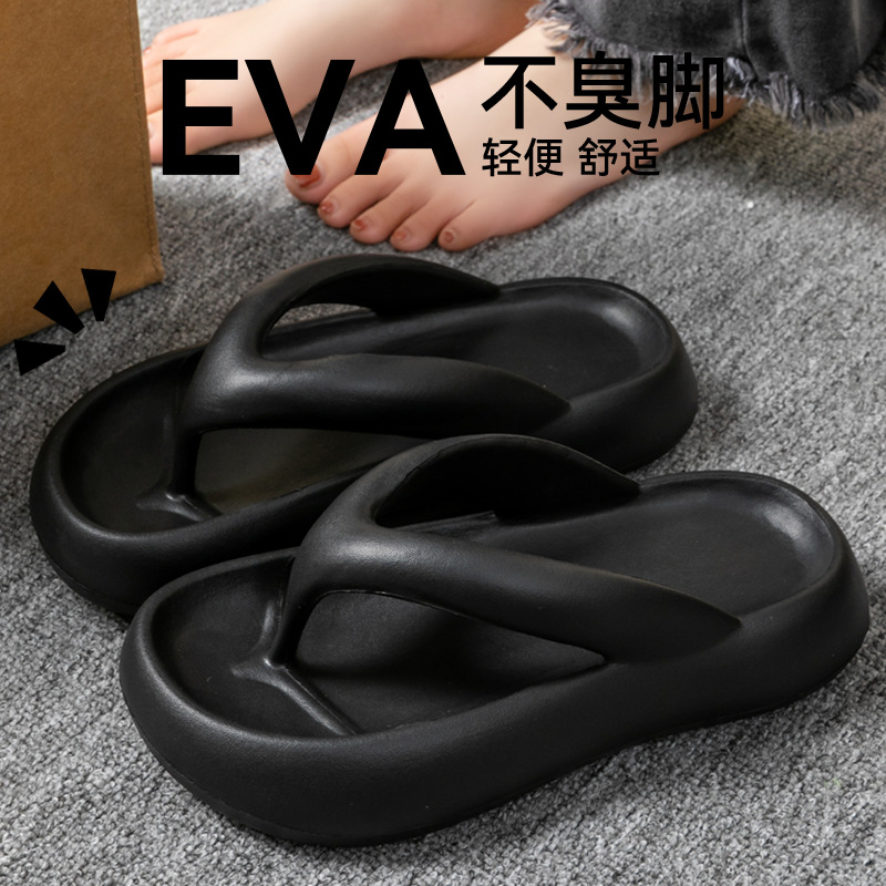 New Soft Slippers Women Men Co - Flip Flop Beach Men 评论和价格