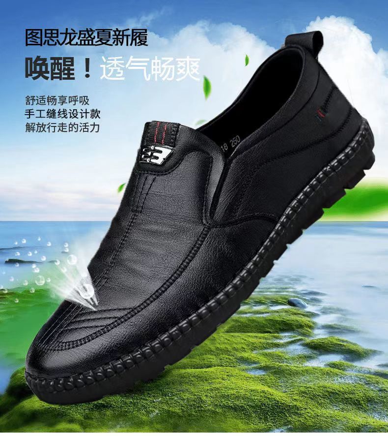 Mens Leather Loafers Non Slip  - Men Shoes Official 评论和价格